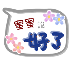 194301798