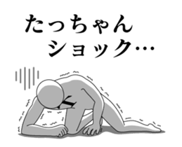 19437895