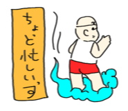 19438744