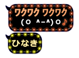 194567345