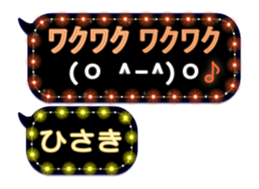 194567417