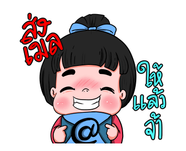 น้องข้าวหอม 2019 รูปที่ 6