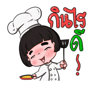 น้องข้าวหอม 2019 รูปที่ 9