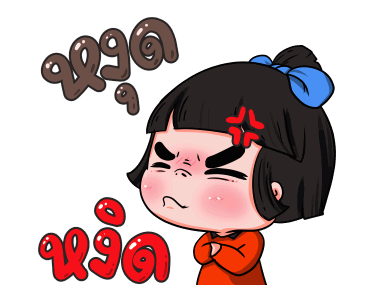 น้องข้าวหอม 2019 รูปที่ 13