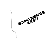 194646238