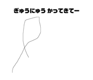 194646240