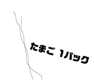 194646241