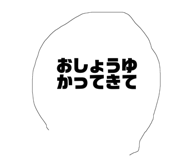 194646242