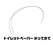 194646243