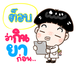 194646303