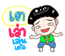 194654804