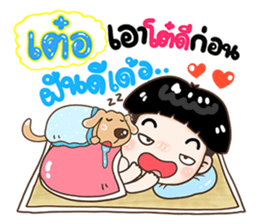 194659085