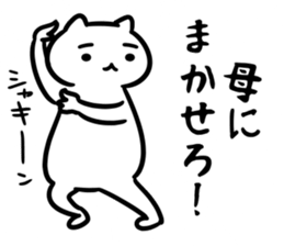 19467207
