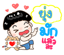 194693727