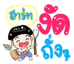 194714132