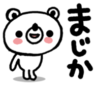 19481339