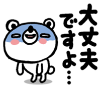 19481343
