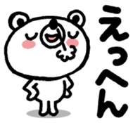 19481355