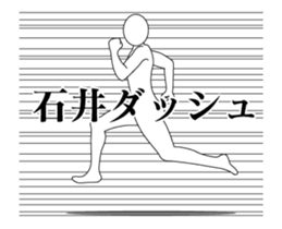19482388