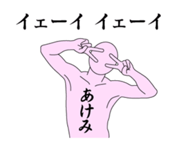 19482441
