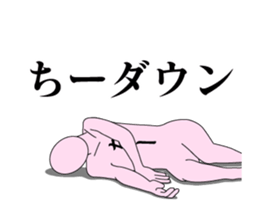 19482901