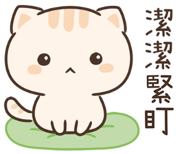 194925587