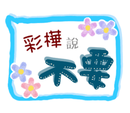 194931251