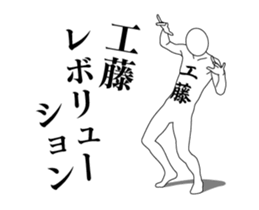 19493872