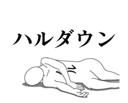 19493909