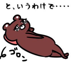 19498457