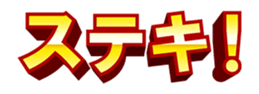 19498880