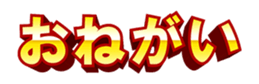 19498882