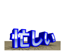 19498885