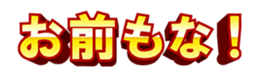 19498898