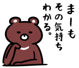 19500817