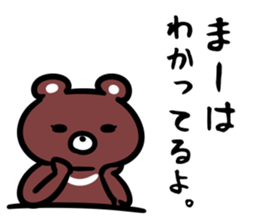 19500819