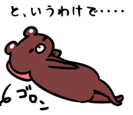 19500825