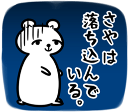 19502302