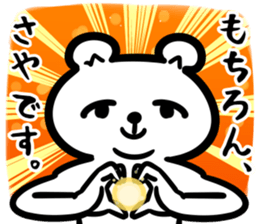 19502316