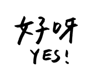 195023722