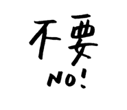 195023723