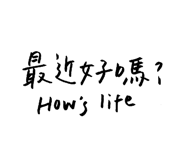 195023730