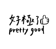 195023740