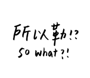195023742