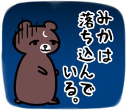 19503230