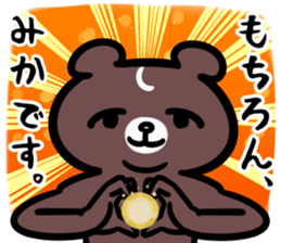 19503244