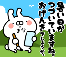 195043150