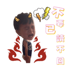 195053777