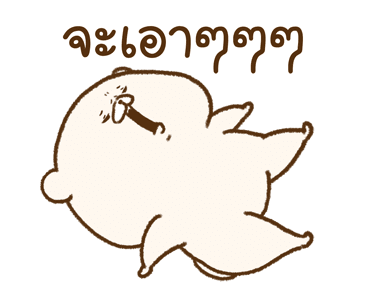 เพื่อนฉันเป็นหมี : ดุ๊กดิ๊กวาดมือ รูปที่ 22