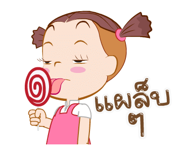 จั๊มบุ๊กก้า สเปเชี่ยล เบเกอรี่เลิฟ รูปที่ 15